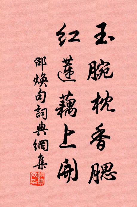 木葉蕭蕭霜露降，仰見天高月吐 詩詞名句