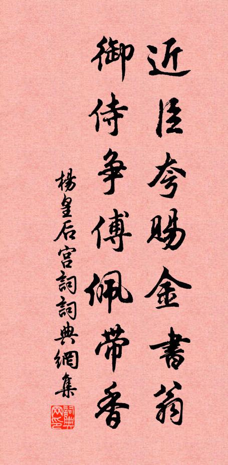 池塘春草天然句，不夢此人無此詩 詩詞名句