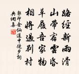 旃檀林喜晴（六月二十六日）原文_旃檀林喜晴（六月二十六日）的賞析_古詩文