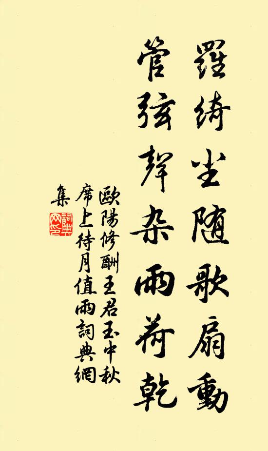 無月鋪階白，有花捲燭紅 詩詞名句