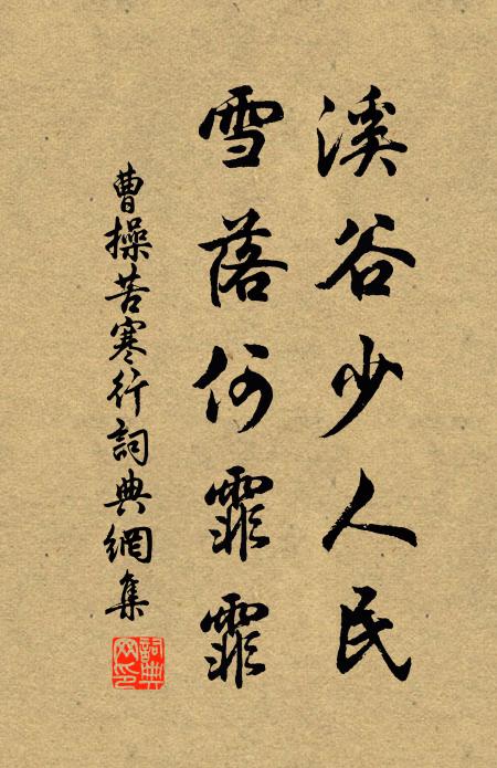 餘力文章秀，生知禮樂全 詩詞名句