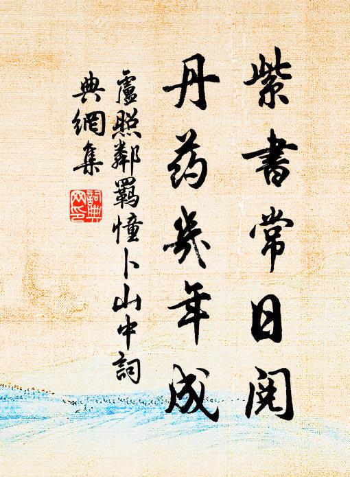 明朝趨大祀，時向夜深看 詩詞名句