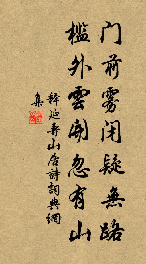 予觀此書，大不失倫 詩詞名句