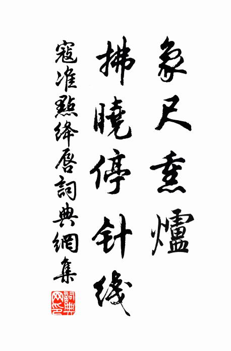 既雨中秋望，纖毫桂影分 詩詞名句