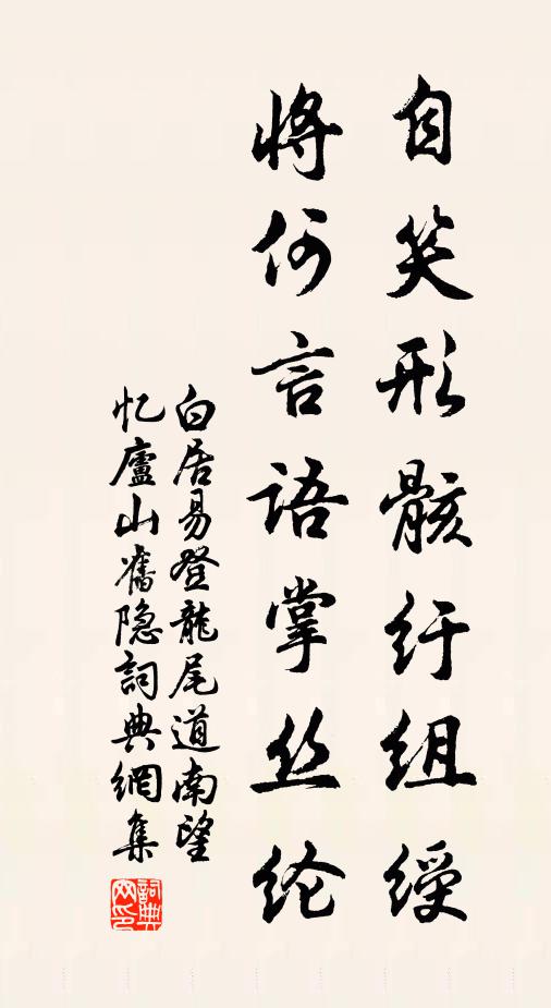 故園伊川上，夜夢方山花 詩詞名句