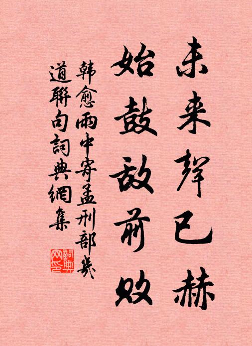 不雨無妨雨更好，因知知足是誠誰 詩詞名句