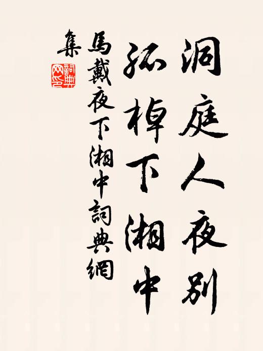 梅花霜月曉，獨起詠君詩 詩詞名句