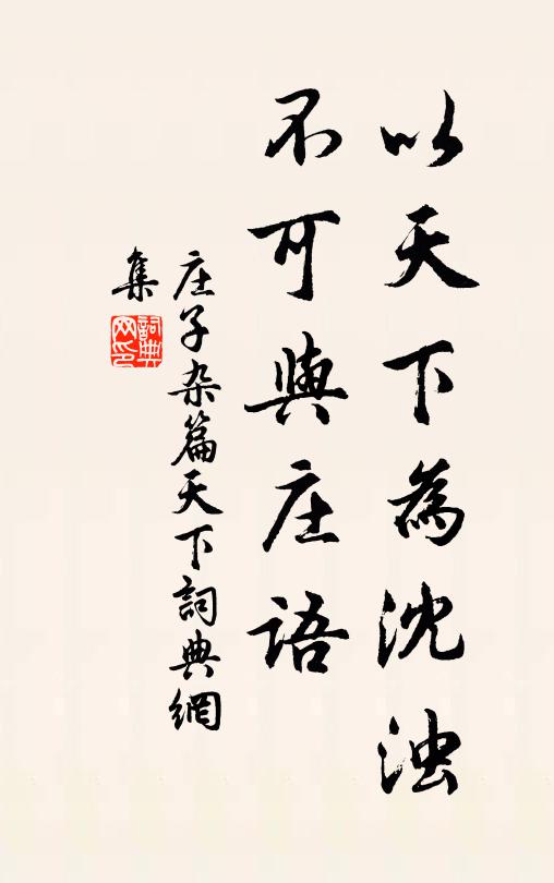 越婦未織作，吳蠶始蠕蠕 詩詞名句