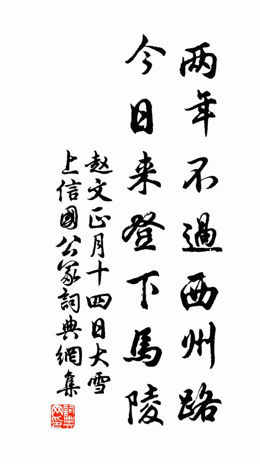 拖為綺縠紋，激作珠玉漱 詩詞名句