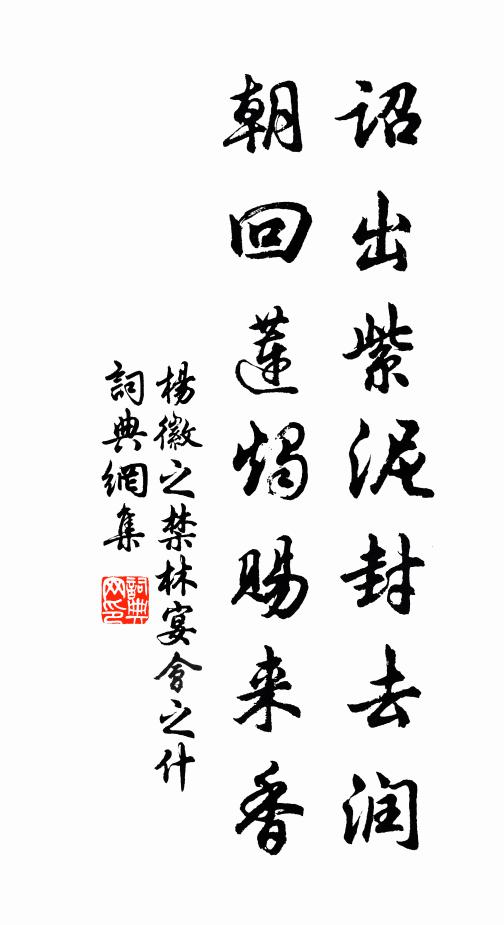 是興神物，以前民用 詩詞名句