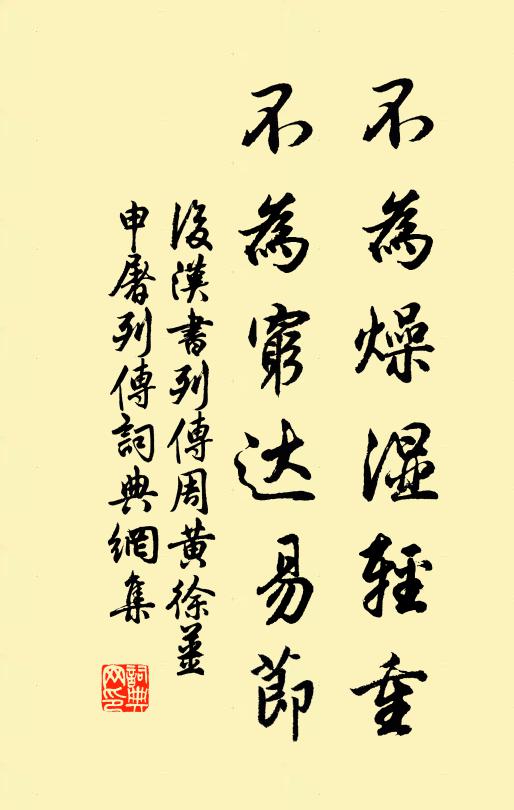 夜半玉輿飛紫露，春風春雨滿陽平 詩詞名句