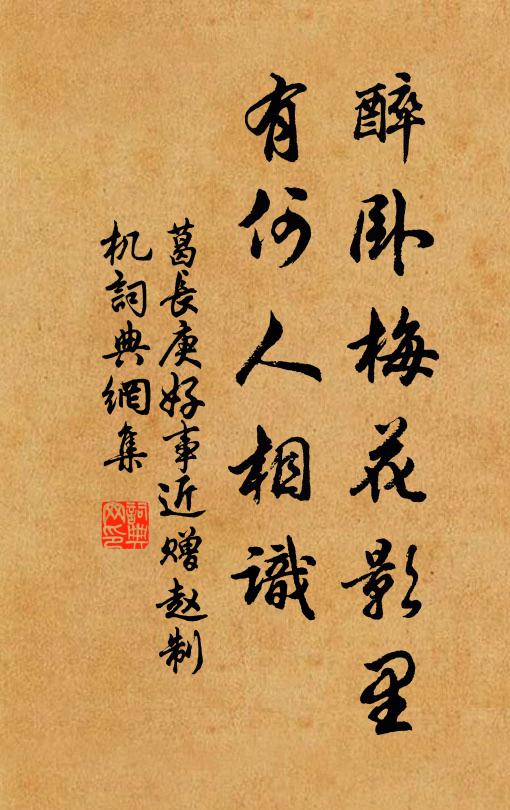 山高多爽氣，溪迥只清淪 詩詞名句