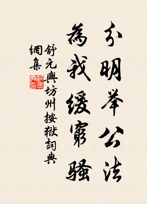 又隨舟楫出江津，應謝青蘿頂上雲 詩詞名句