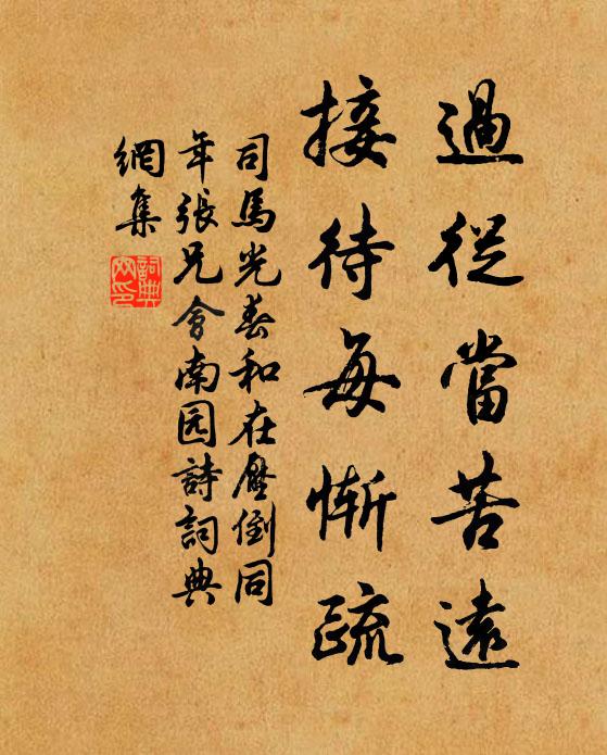 為作遠塞別，歌成不能書 詩詞名句