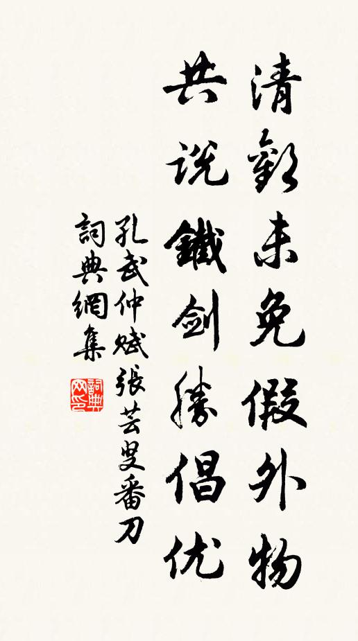 香雲曾約，念阻題紅怨 詩詞名句