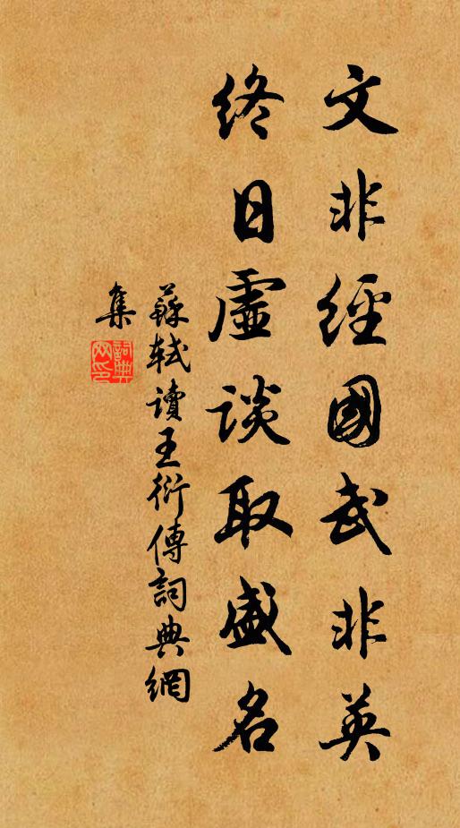 微風書度疏竹，書青燈照孤影 詩詞名句