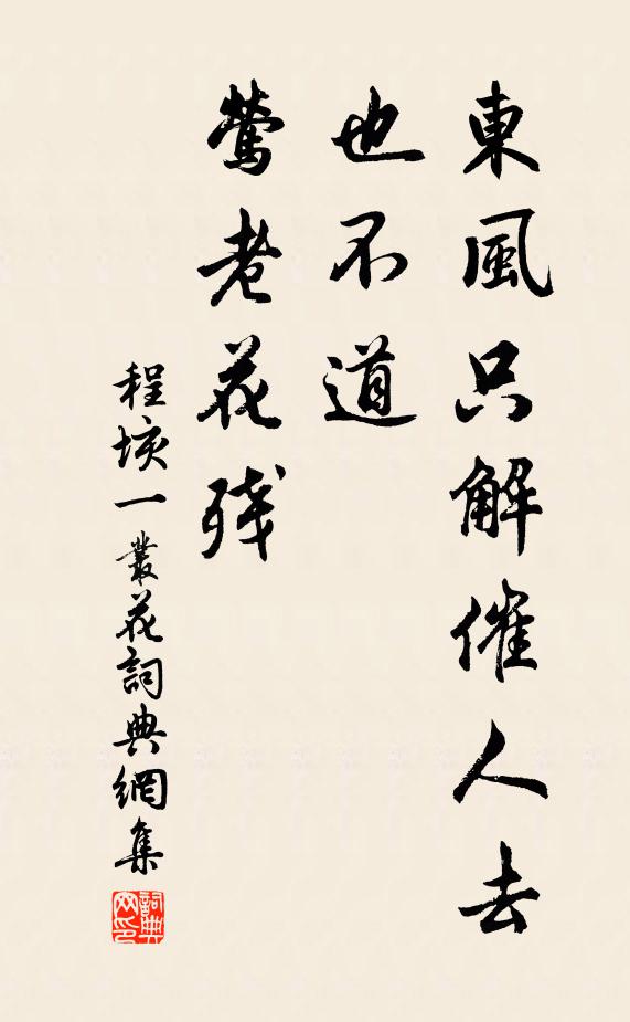 幽懷付松菊，高臥對雲山 詩詞名句