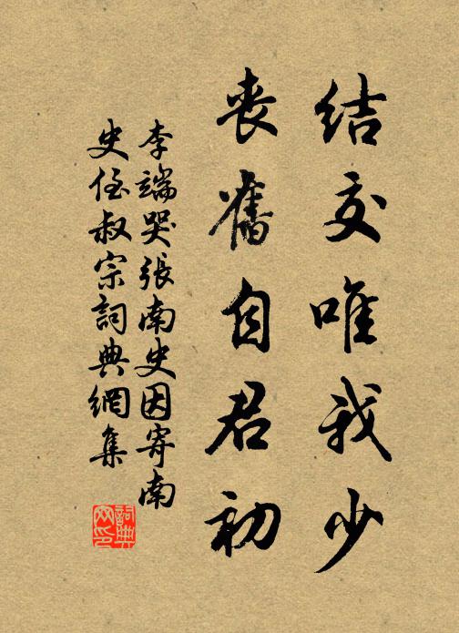 澹色結晝天，心事填空雲 詩詞名句