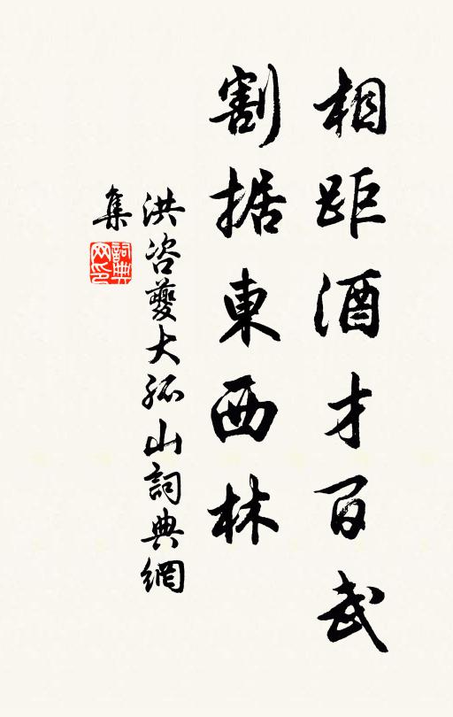 緗帙牙籤滿架書，流泉決決竹疏疏 詩詞名句