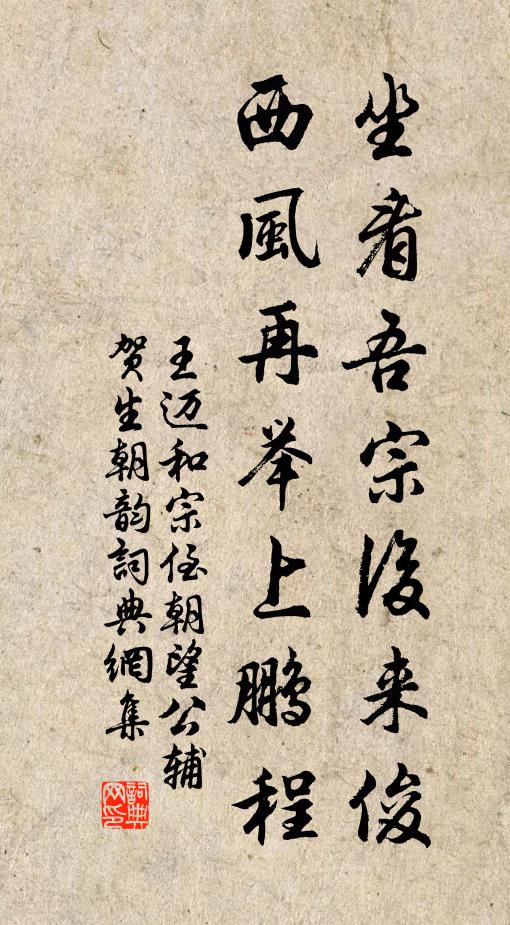 井銼澹疏煙，幽憂廢寒暑 詩詞名句