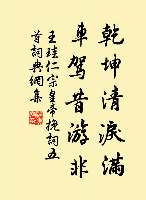 王惲的名句_王惲的詩詞名句_第10頁_詩詞名句