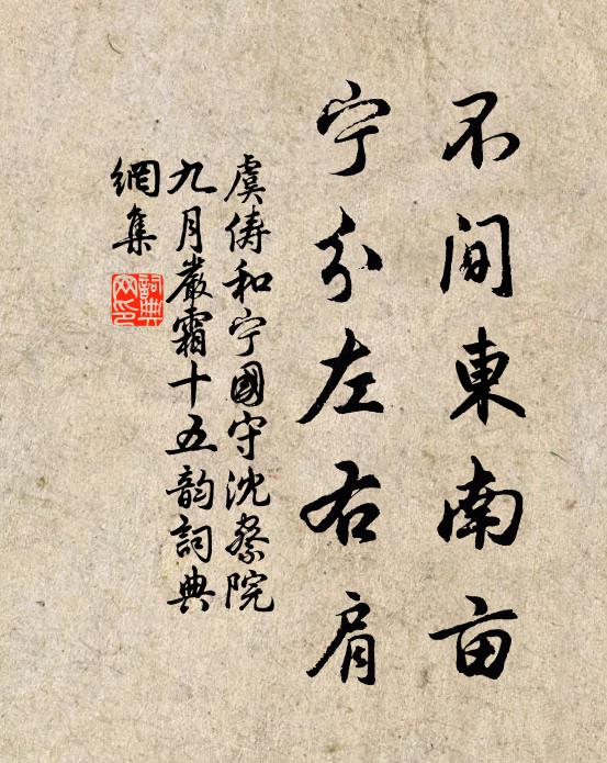 白雲深處有清音，上接祥光古木森 詩詞名句