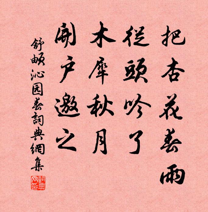 吐處百里雷，瀉時千丈壑 詩詞名句