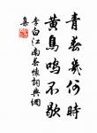 關於重陽節的名句_重陽節的詩詞名句_詩詞名句