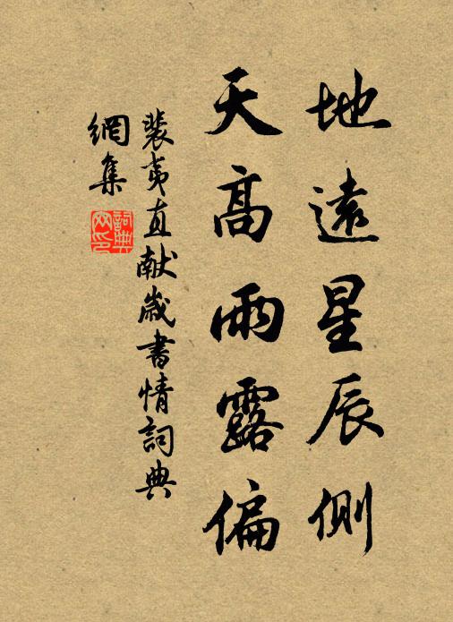 大兒九齡色清澈，秋水為神玉為骨 詩詞名句