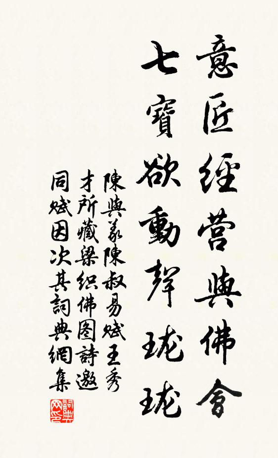 方驚歲更端，不覺秋已孟 詩詞名句