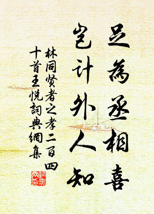 為作遠塞別，歌成不能書 詩詞名句