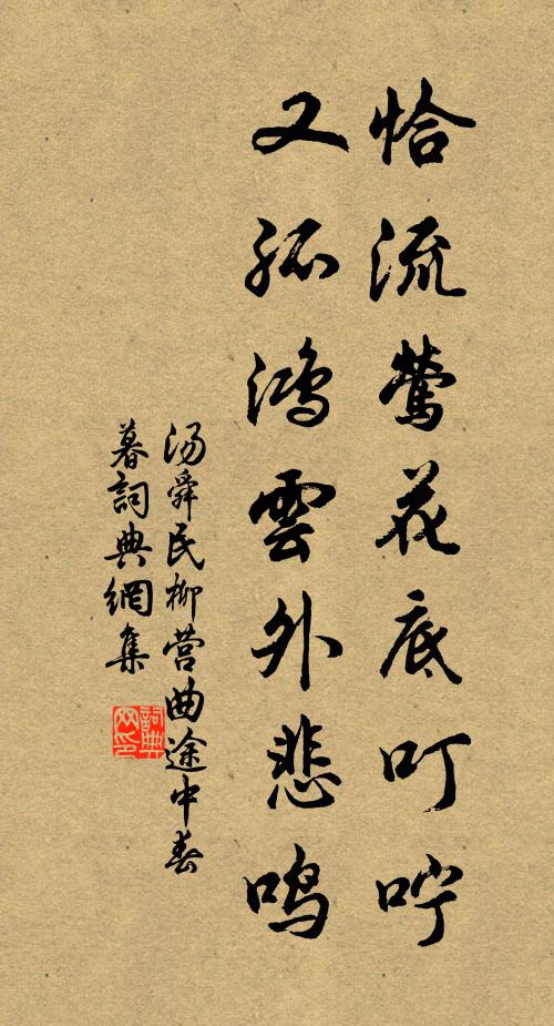 江城春色盡，歸棹逐飛花 詩詞名句