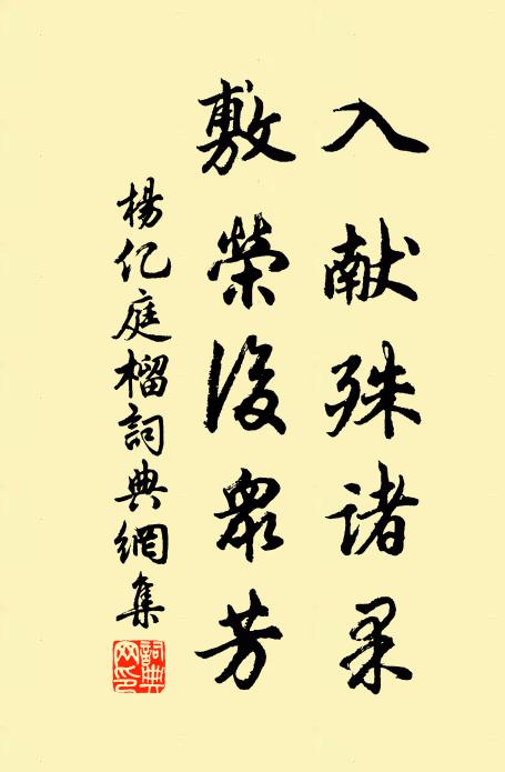 嵐翠濕衣松接院，芙蓉薰面寺臨湖 詩詞名句