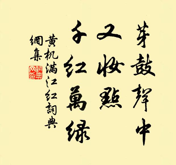 欲尋傅說箕尾間，休訪君平鬥牛度 詩詞名句