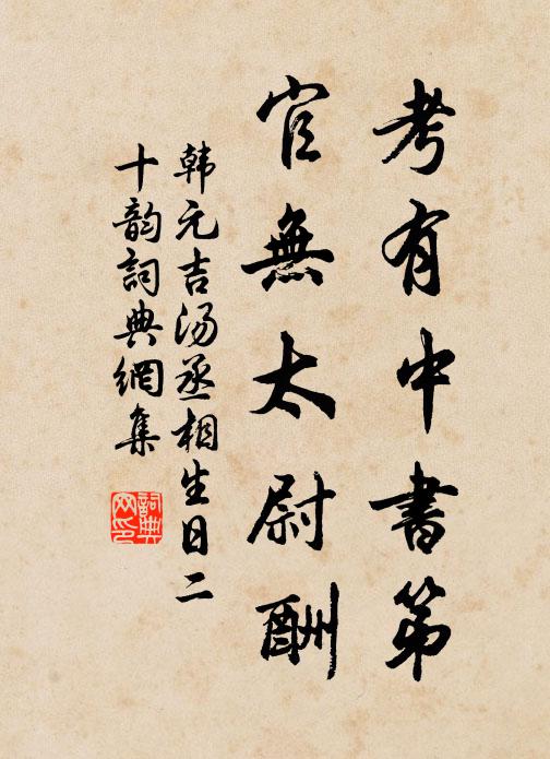 方塘盎盎帶泥渾，遠草青青沒燒痕 詩詞名句