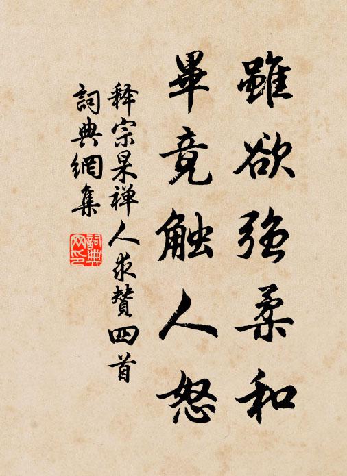 建茲清宮，於彼上京 詩詞名句