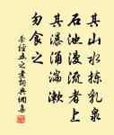 憶對中秋丹桂叢。花在杯中。月在杯中。 詩詞名句