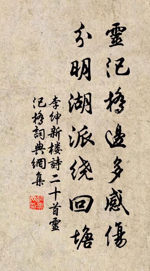 明朝曹夫子，破浪飛危檣 詩詞名句