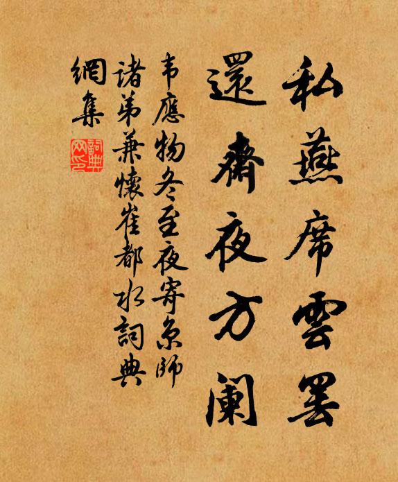 原是晴明無片雲，千峰落霧倏氤氳 詩詞名句