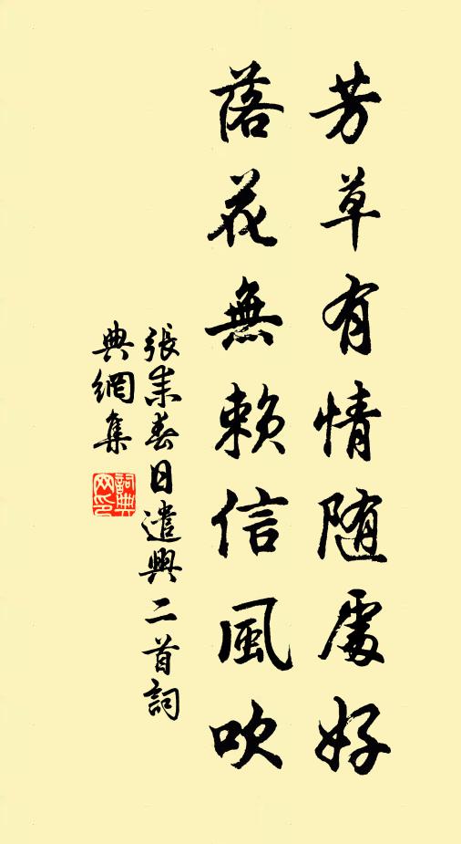 但使誅求減，常令貢賦均 詩詞名句