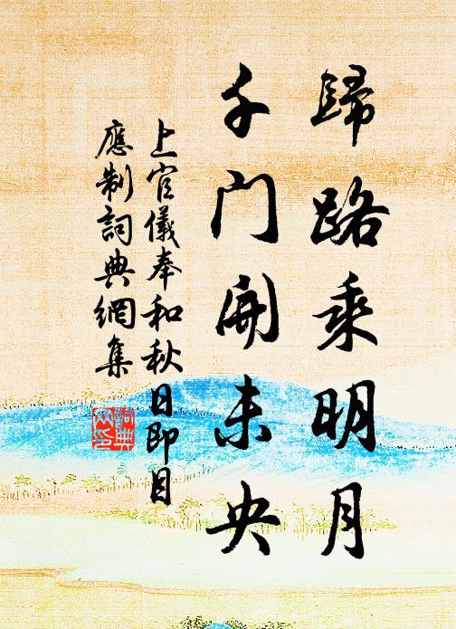 梅花好，千萬君須愛 詩詞名句