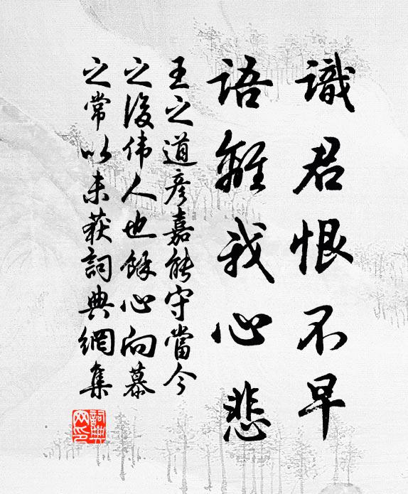 何人綴遺稿，與作不刑傳 詩詞名句