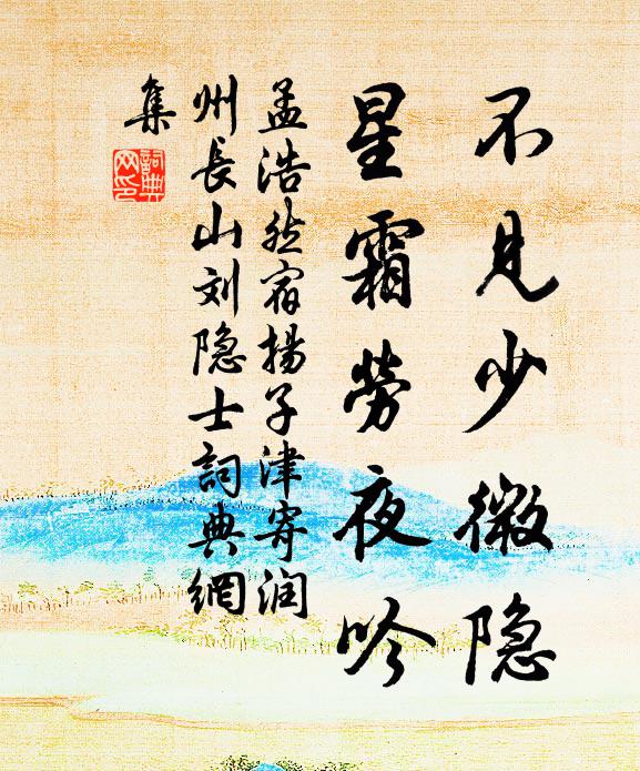 未嫌款段追千騎，化作張仙跨白驢 詩詞名句