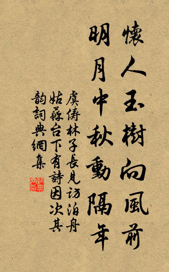 雪晴天氣和，日光弄梅李 詩詞名句