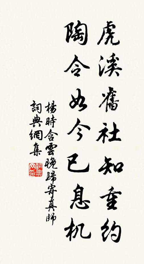 因此狐疑處 詩詞名句