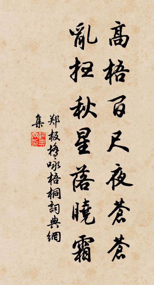 石龍洞處無塵染，留與仙家作玉漿 詩詞名句