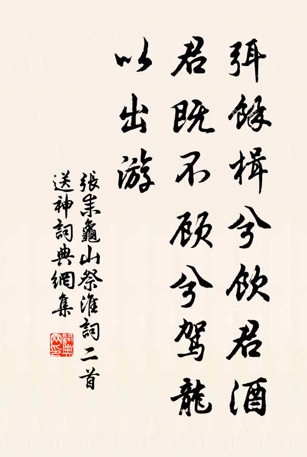 陰鏗的名句_陰鏗的詩詞名句_第16頁_詩詞名句