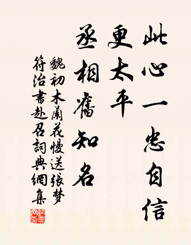 懸池的的停華露，偃蓋重重拂瑞雲 詩詞名句