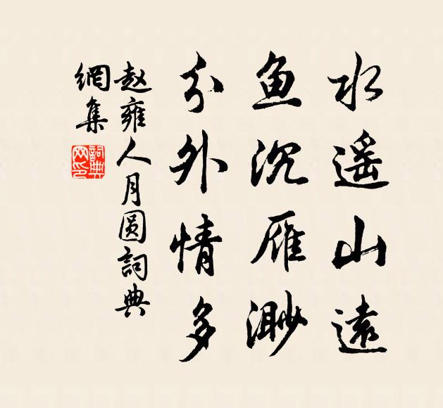 當陪玉樹栽天上，肯學夭桃露短牆 詩詞名句