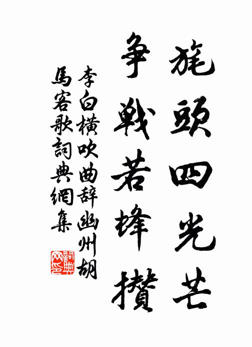 悲乎如此士，不貴又無年 詩詞名句